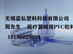 用于医用PVC塑料的钙和锌稳定剂的辅助稳定剂是