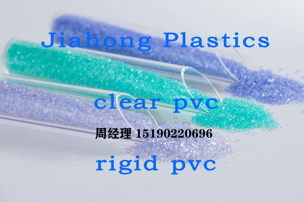 PVC专业知识介绍九：指标之一：粘数