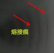 避免pvc注塑熔接痕的五个方面，你都知道吗？_江苏无锡旋乐吧SPIN8塑料告诉您