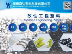 改性塑料中抗氧剂的介绍(二)——抗氧剂在改性塑